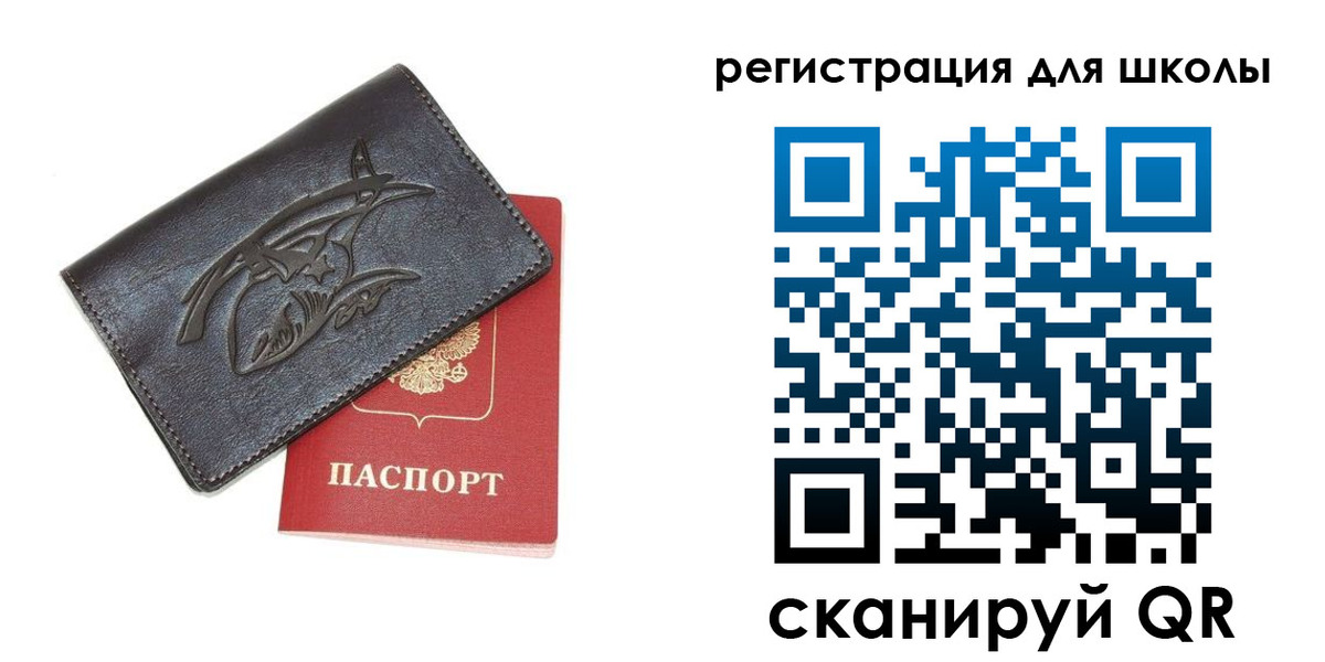 прописка поиск в Красновишерске