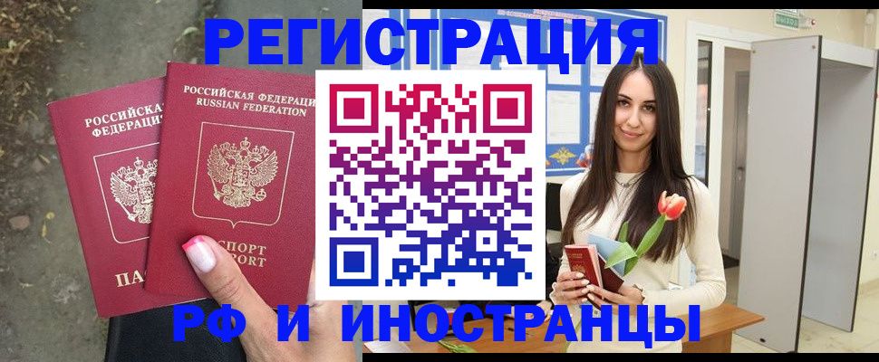 пропишу в квартире в Красновишерске