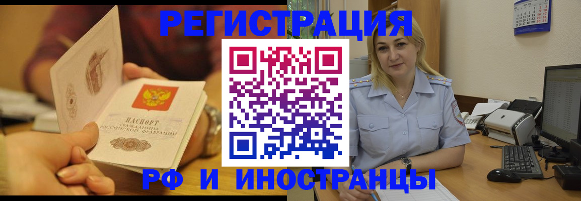 регистрация для дет. сада в Красновишерске