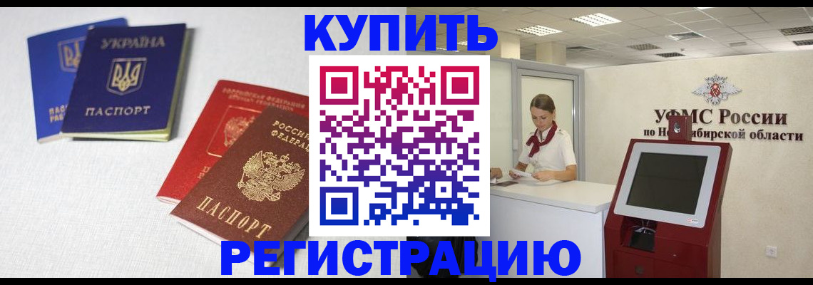 найти адрес прописки в Красновишерске