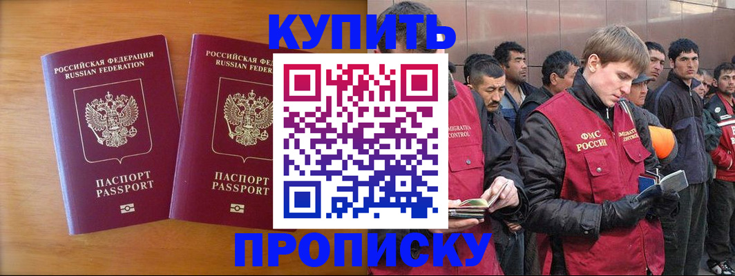 регистрация для школы в Красновишерске