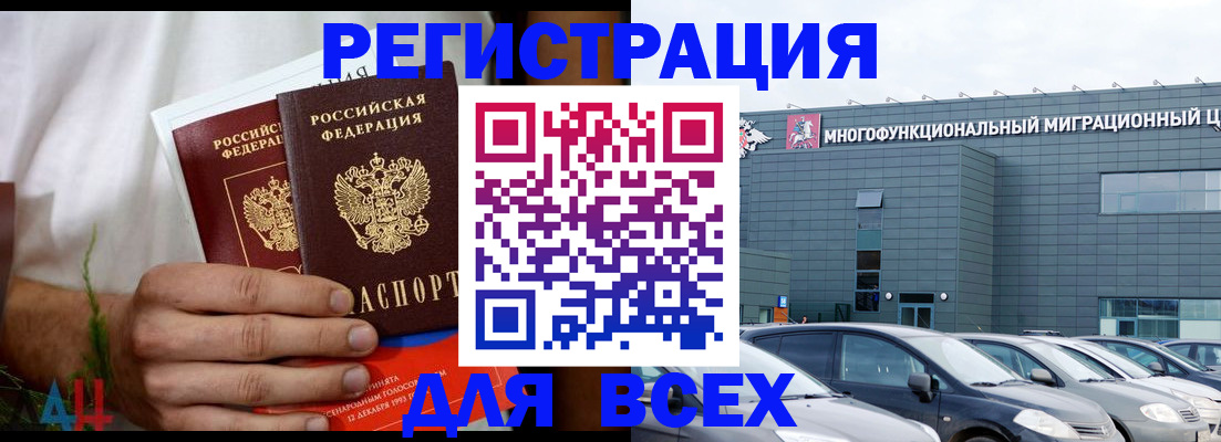 временная регистрация адрес в Красновишерске
